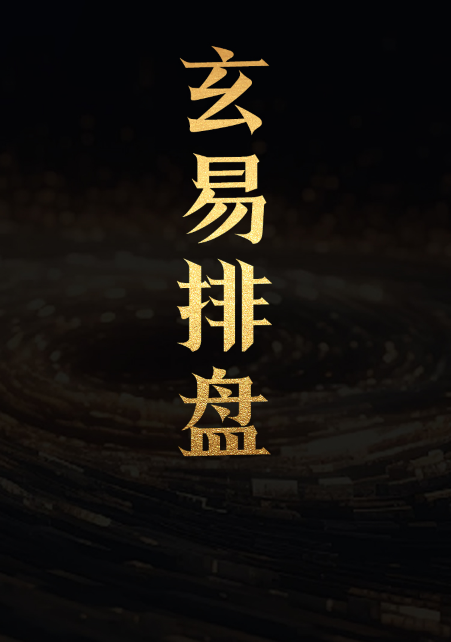 中世思想原典集成10 དོན་གྲུབ་ཚེ་རིང་། - 中国藏族书法网