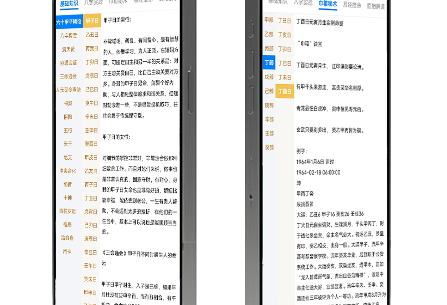 中世思想原典集成 18 史上最も激安】 中世思想原典集成18 (後期スコラ学)(上智大学